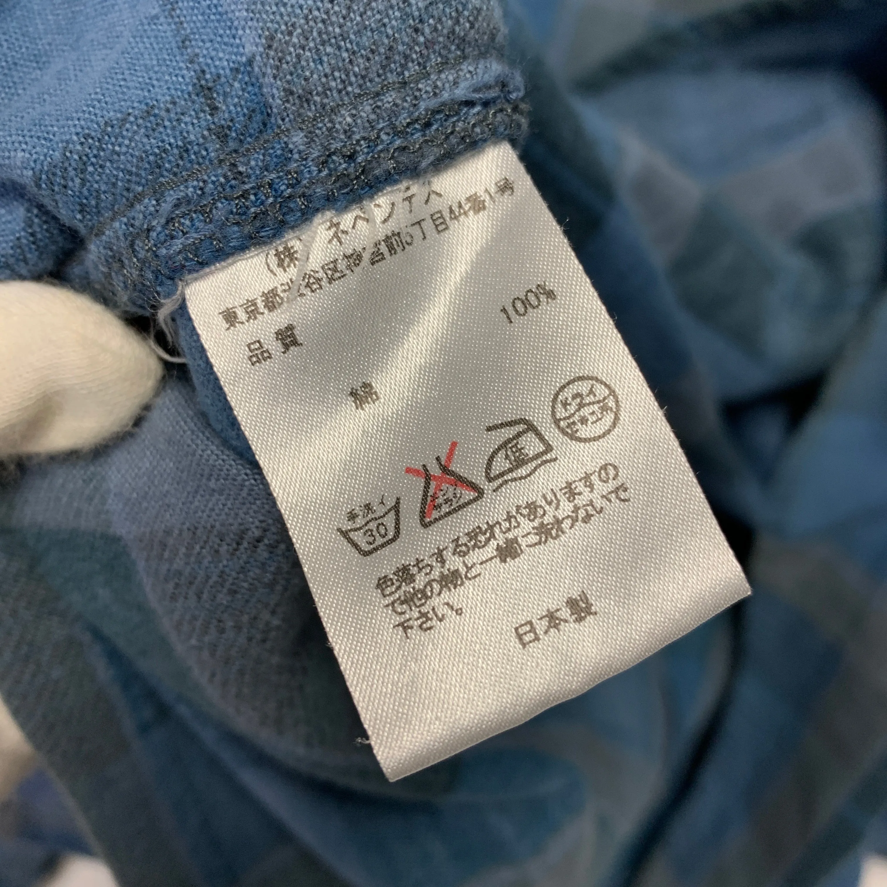 [S] Needles Rebuild Ribbon Cut Oversized Flannel Shirt